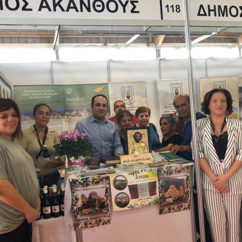  Το Ακανθιώτικο περίπτερο στην Κρατική Έκθεση Γαστρονομίας