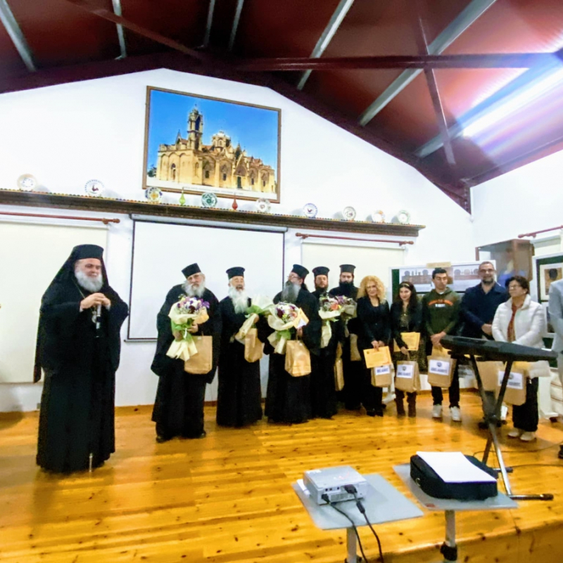  Γιορτή Γραμμάτων, αφιερωμένη στους τιμώμενουςε της Ακανθούς