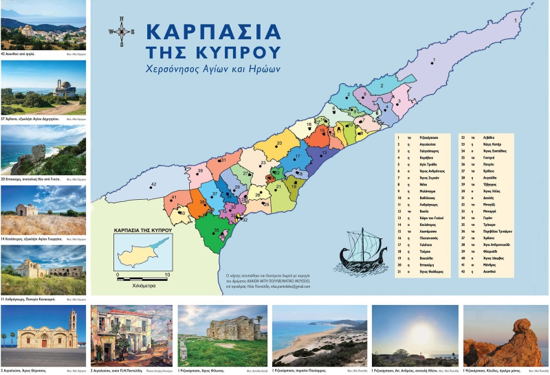 Η Ακανθού ειναι η μεγαρύτερη σε πληθυσμό περιοχή της Καρπασίας